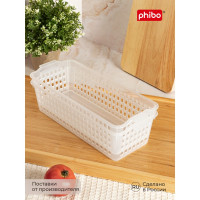 Комплект универсальных корзинок Phibo 315x130x85 мм, бесцветный, 2 шт. 43427820122