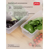 Комплект универсальных корзинок Phibo 315x130x85 мм, бесцветный, 2 шт. 43427820122