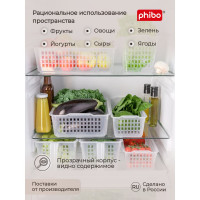 Комплект универсальных корзинок Phibo 315x130x85 мм, бесцветный, 2 шт. 43427820122