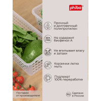 Комплект универсальных корзинок Phibo 315x130x85 мм, бесцветный, 2 шт. 43427820122