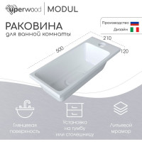Полувстраиваемая раковина для ванной uperwood Modul_50 см, прямоугольная 2911020337