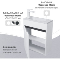 Полувстраиваемая раковина для ванной uperwood Modul_50 см, прямоугольная 2911020337