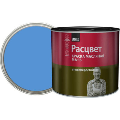 Масляная краска Расцвет голубая, 1.9 кг 5790