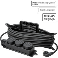 Силовой удлинитель-шнур на рамке TDM ELECTRIC, каучук, КГ, IP44, 3 гнезда с/з, 3500 Вт, 10м Народный SQ1307-0233