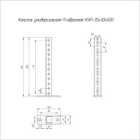 Потолочная стойка для средних нагрузок Промрукав 35x30x500 пятка 120x44 PR08.5090
