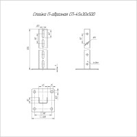Потолочная стойка Промрукав 45x30x500 пятка 120x120 PR08.5118