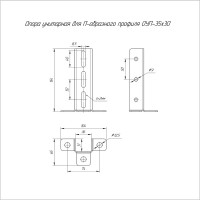 Унитарная опора для стойки Промрукав 35x30 PR08.3165
