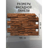 Фасадная панель ROYAL STONE коллекции ROCKY STONE КАЛГАРИ 3-319