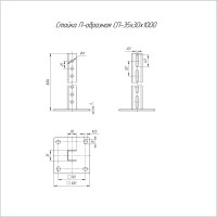 Потолочная стойка для средних нагрузок Промрукав 35x30x1000 пятка 120x120 PR08.2613