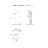 Потолочная стойка для средних нагрузок Промрукав 35x30x300 пятка 120x120 PR08.2425