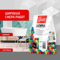 Затирочная смесь для плиточных швов Старатели 2 кг, дымчато-серый 003 3277/3488