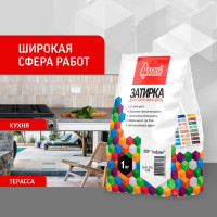 Затирочная смесь для плиточных швов Старатели 2 кг, дымчато-серый 003 3277/3488