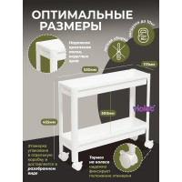 Этажерка Violet VIKEA узкая, 2-х ярусная, на колесах, белая 782206