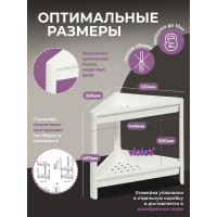 Этажерка Violet VIKEA угловая, 2-х ярусная, белая 783206
