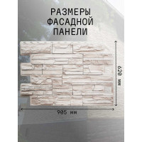 Фасадная панель ROYAL STONE коллекции ROCKY STONE ТОРОНТО 3-312