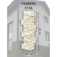 Угол наружный к фасадным панелям ROYAL STONE коллекция ROCKY STONE ТОРОНТО 3-312-у