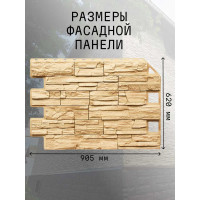 Фасадная панель ROYAL STONE коллекции ROCKY STONE РИЧМОНД 3-318