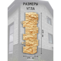 Угол наружный к фасадным панелям ROYAL STONE  коллекция ROCKY STONE БУФФАЛ 3-317-у