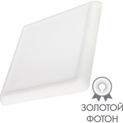 Светильник Arlight CL-FIOKK-S180x180-12W Day4000-MIX 34470