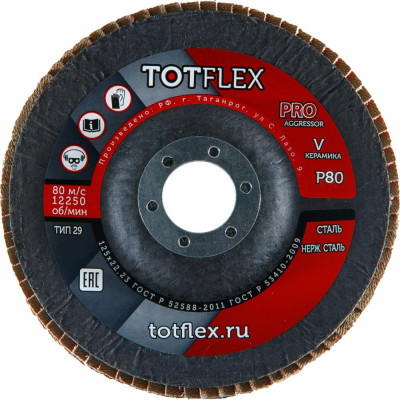 Лепестковый торцевой круг TOTFLEX AGGRESSOR-PRO 4631166199633