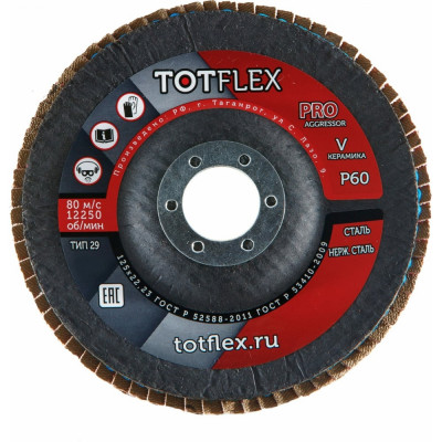 Лепестковый торцевой круг TOTFLEX AGGRESSOR-PRO 4631166199626