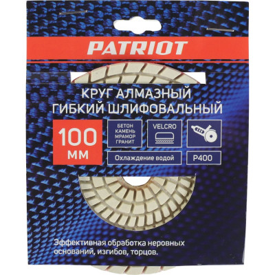 Гибкий шлифовальный круг алмазный Patriot АГШК  811010035