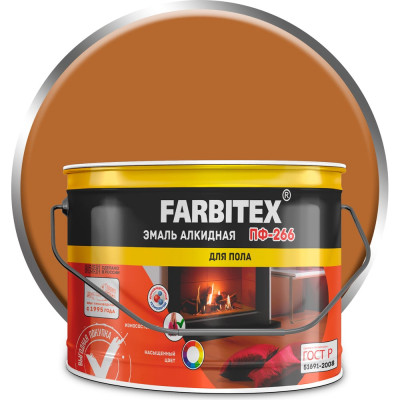 Алкидная эмаль Farbitex ПФ-266 4300011430