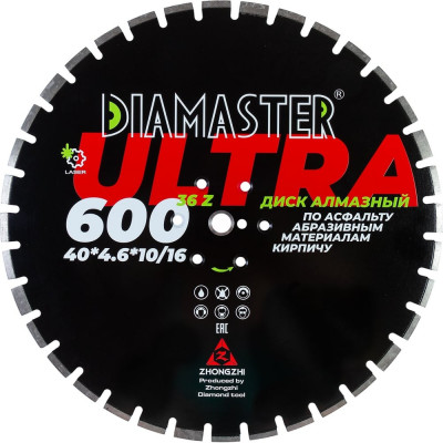 Сегментный диск по асфальту Diamaster Laser ULTRA 001.000.8199