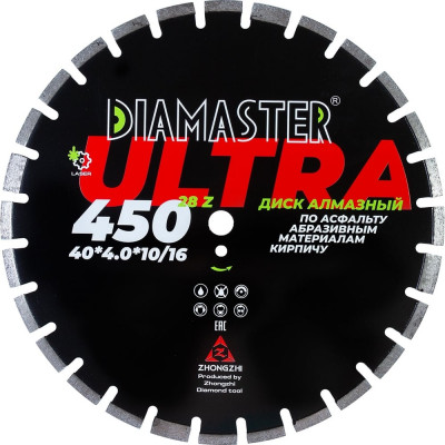 Сегментный диск по асфальту Diamaster Laser ULTRA 001.000.8197