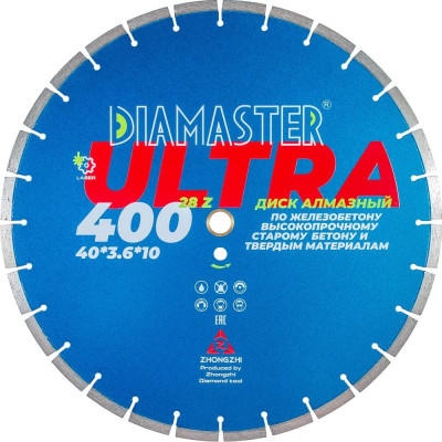 Сегментный диск по железобетону Diamaster Laser ULTRA 001.000.8201