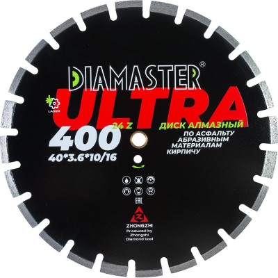 Сегментный диск по асфальту Diamaster Laser ULTRA 001.000.8196