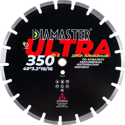 Сегментный диск по асфальту Diamaster Laser ULTRA 001.000.8195