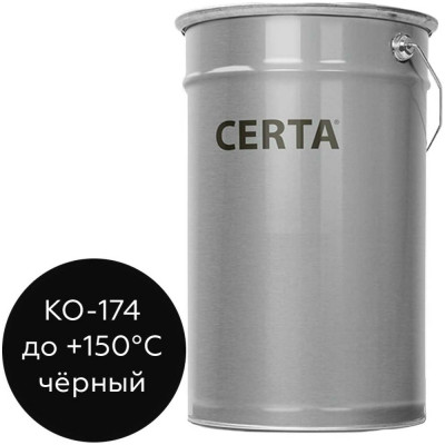 Атмосферостойкая грунт-эмаль по металлу и бетону Certa КО-174 K174000125