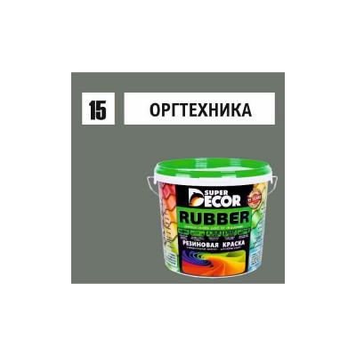 Резиновая краска SUPER DECOR №15 Оргтехника 4630024701230