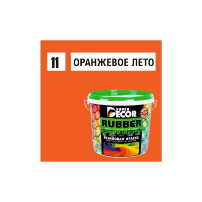 Резиновая краска SUPER DECOR №11 Оранжевое лето 4630024700912