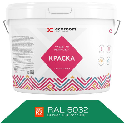 Фасадная резиновая краска ECOROOM Е-Кр-3383/6032