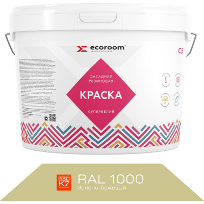 Фасадная резиновая краска ECOROOM Е-Кр-3383/1000