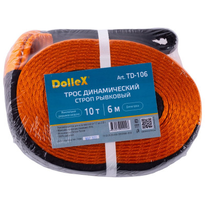 Буксировочный трос Dollex TD-106