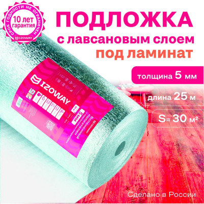 Самоклеящийся лавсан Izoway ST РМ 22436