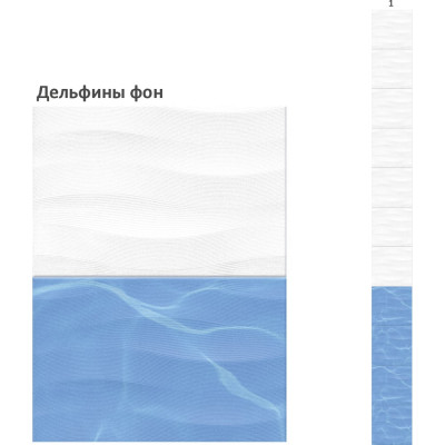 Панель ПВХ КронаПласт Unique дельфины фон, 1шт. 00-00026088