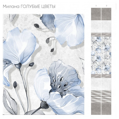 Панель ПВХ КронаПласт Unique милана голубые цветы, 2 шт. 00-00045599