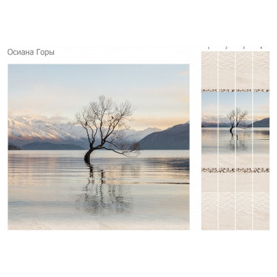 Панель ПВХ КронаПласт Unique осиана горы, 4 шт. 00-00043228