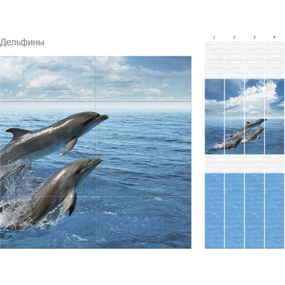 Панель ПВХ КронаПласт Unique дельфины, 4 шт. 00-00026087
