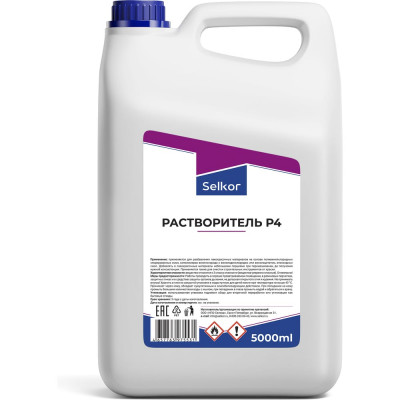 Растворитель Selkor р-4 5 л 47589