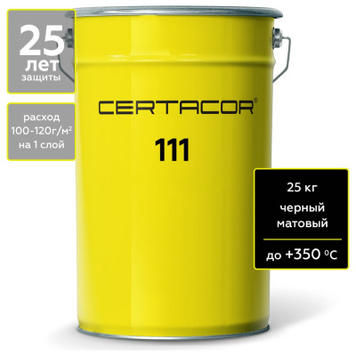 Грунт-эмаль Certacor 111 для защиты металла, полиорганосилоксановая, черный, 25 кг CC11102125