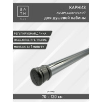 Карниз для ванной Bath Plus mini 70x120 хром KKmn-006