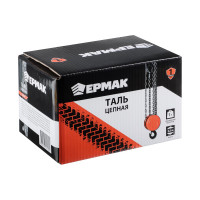 Цепная таль ЕРМАК 1 т, высота 2,5 м TR9010 737-050