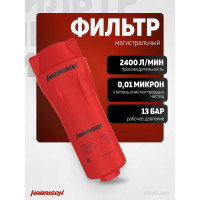 Фильтр воздушный магистральный (2400 л/мин, 13 бар, 0.01 мкм) Harrison HRS-MFC2400