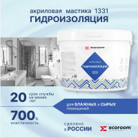 Гидроизоляция ECOROOM акрилатная 1331, 6 кг Е-Гидр1331/7