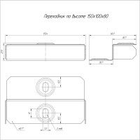 Переходник по высоте Промрукав стандарт 150x100x80 1шт PR16.0852